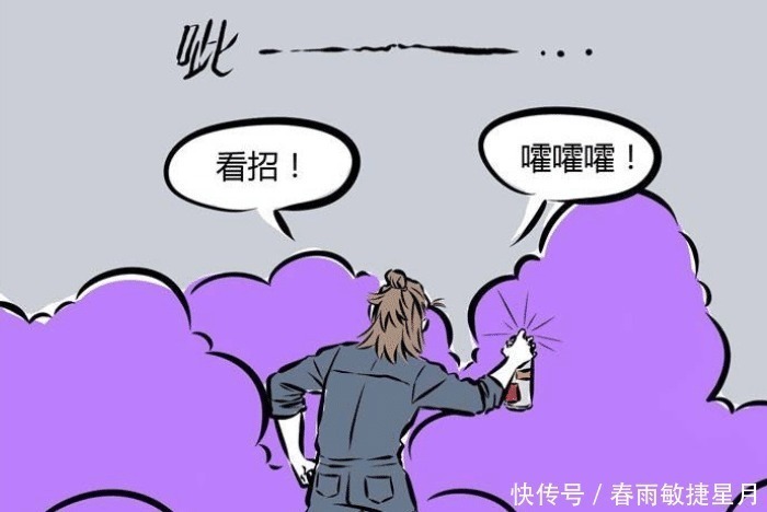 下跪|非人哉杨戬将观音坐莲喷成紫色,遭到反击后,下跪认错