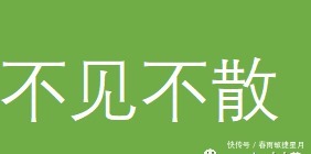秋楚楚|cosplay四宫辉夜@Akisoso秋楚楚!