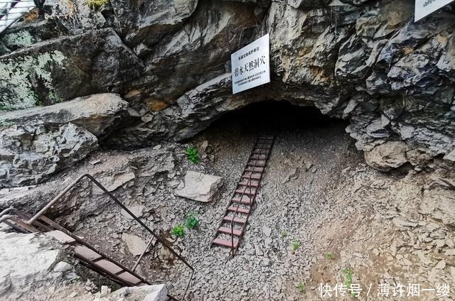 走进碧水北山洞穴遗址