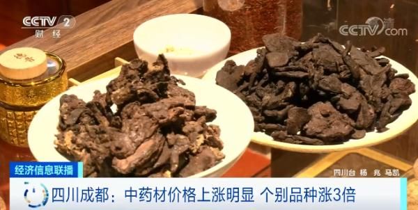 墨旱莲|价格明显上涨！商家提前打烊