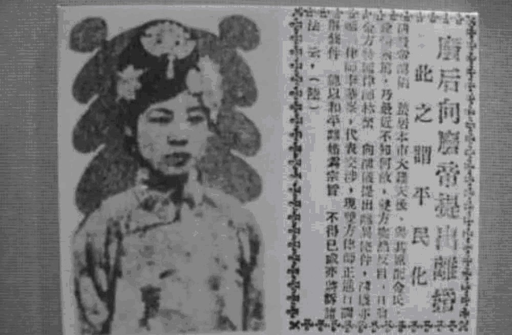 溥仪|最后的皇妃文绣:和溥仪离婚后得到5万元分手费,后来怎么样了?