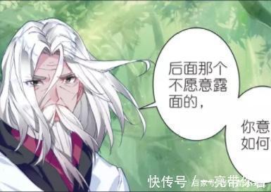 是真的吗|动漫斗罗大陆2:瑞兽对恃帝天,帝天会如何对它