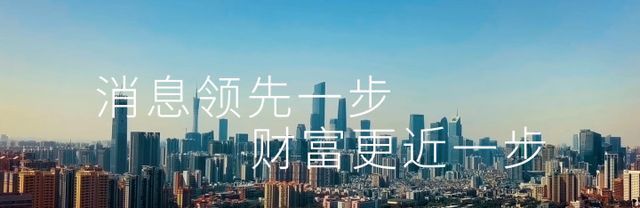 收购案|中企5.5亿收购案还没完成,NWF就成“弃子”?英国断掉“生活费”