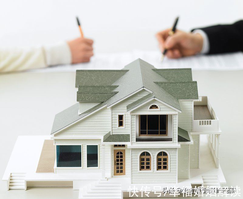 夫妻共同财产|补办结婚登记前一方购买的房屋,属于夫妻共同财产吗?