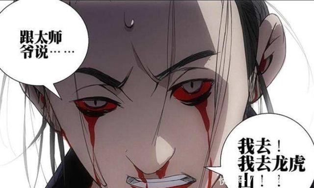 全性|一人之下王也与张楚岚互相错过,会是二人反目的伏笔吗