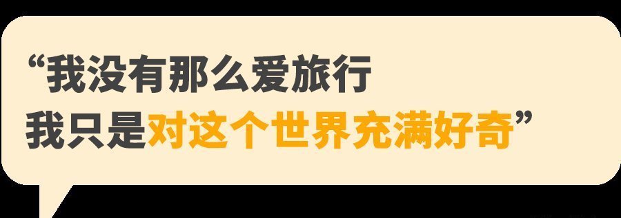 折腾|这个爱折腾的94年姑娘火了