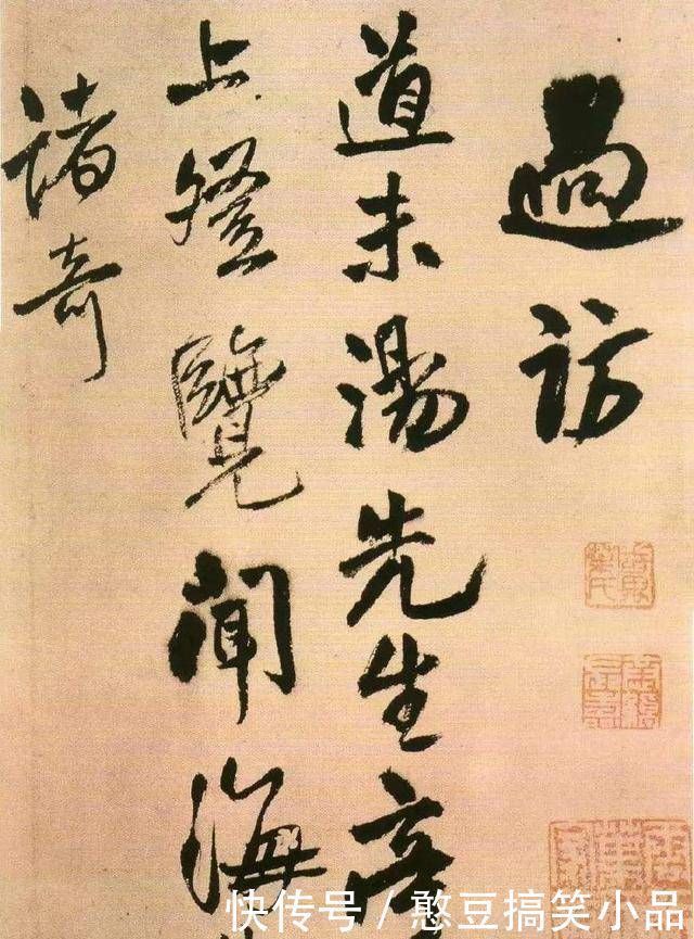 米芾|他一本字帖临摹三年,书法被后人称赞,在当时却背负骂名