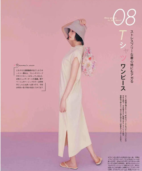 高腰款|今夏的裙子:“越长越时髦”,优雅显高又有气质,小个子也适合!