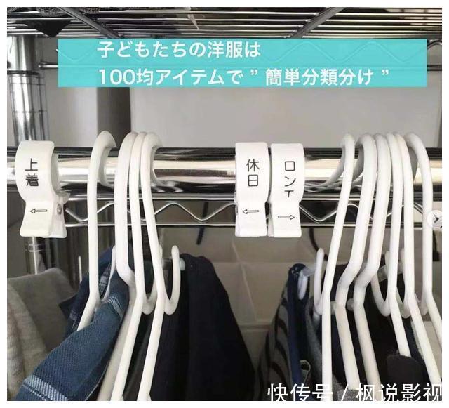 主妇|日本主妇的强大收纳能力，不用断舍离也能过精致生活，吸粉12万！