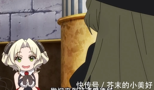 库尔姆|你以为魔王凶神恶煞,其实她们都是可爱萝莉,勇者表示我能投敌吗