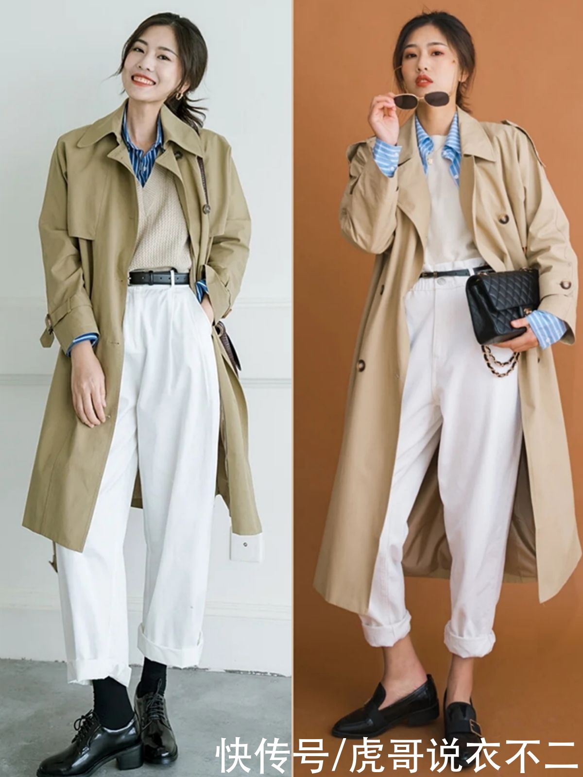 小白裤的N种搭配，每种都简约优雅又时尚，一看就会、一穿就美