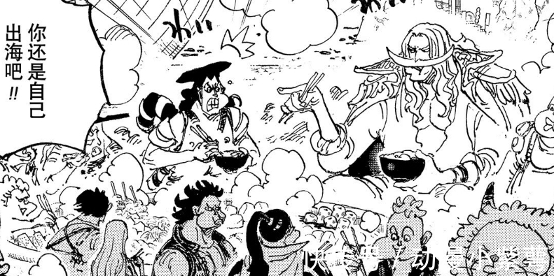 罗杰|海贼王:红发是CP0卧底,罗杰发现实情,半路赶他下船