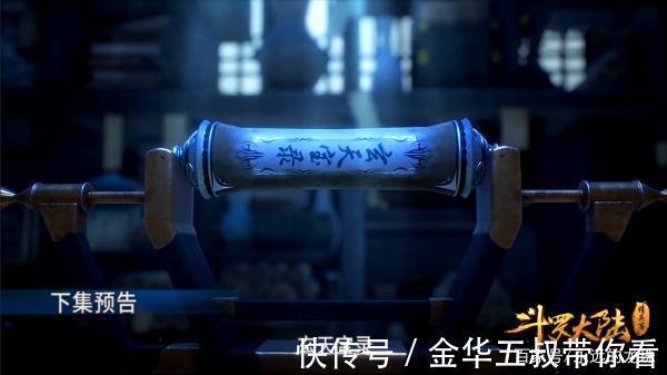 唐三|斗罗大陆29集：唐三不再把小舞当干妹妹，玄天宝录是偷学来的？