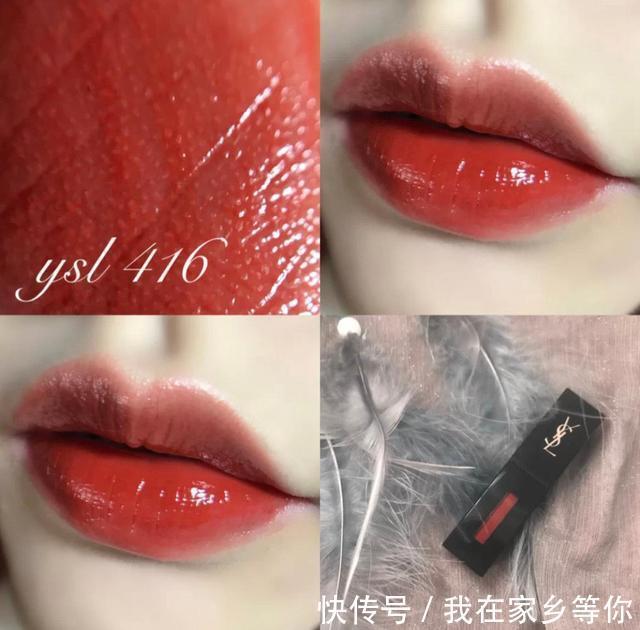 盘点2020年度十大显白口红颜色，你喜欢哪一款