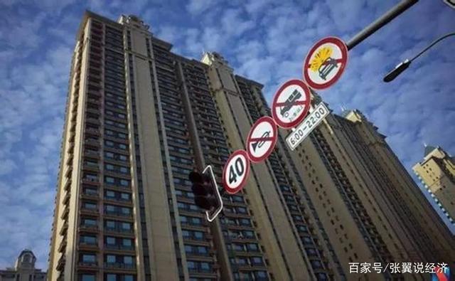 整治|三年整治行动 楼市持续阵痛