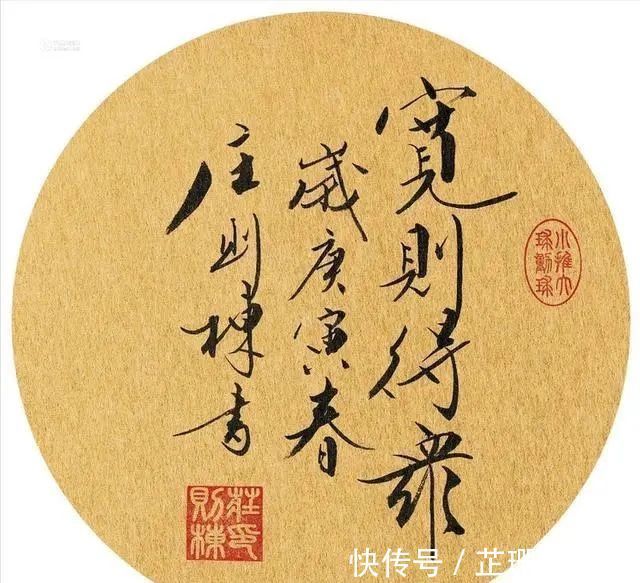 乒乓球&庄则栋，一位深得范曾书法精髓的乒坛巨匠，学范曾可以以假乱真