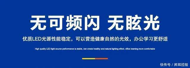 努力|教室灯&黑板灯来了!保护孩子视力,我们一起努力