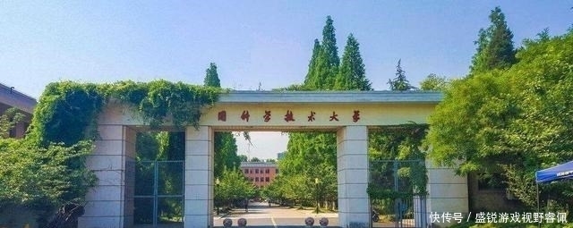 低于|中国大学10强重新洗牌，中科大第4，华科排名低于南科大？