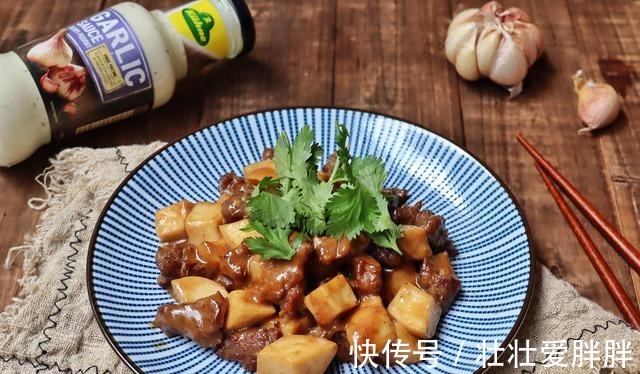 下饭|蒜香酱牛肉粒杏鲍菇,嚼劲十足,美味下饭!