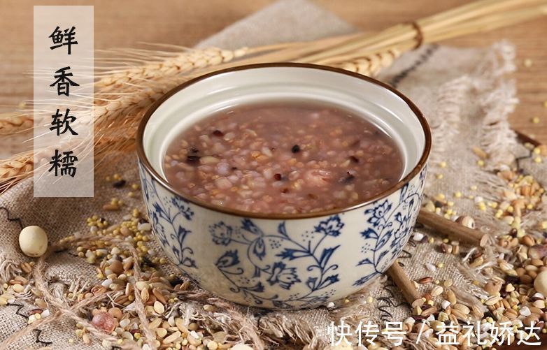 【养生素食】夏季学会十谷粥,让你生活鼓鼓饱满多活10年