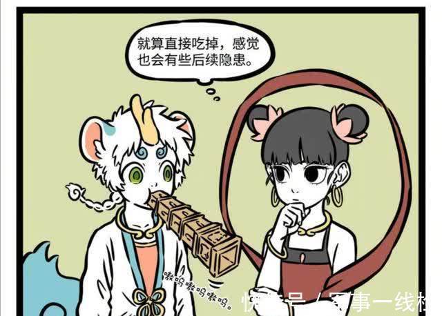 托塔李天王|非人哉：小哪吒也太坑爹了，竟然把父亲的宝塔给貔貅吃了