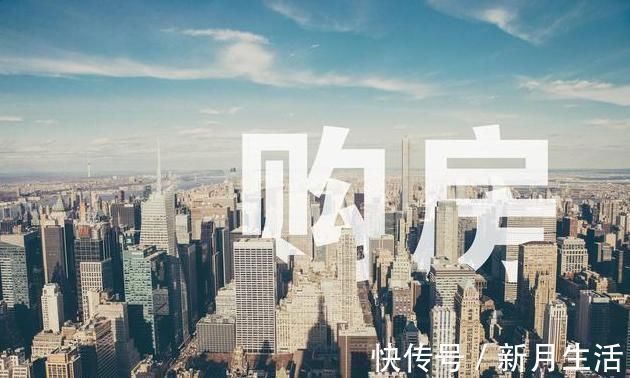 小纵|签买房合同时这“3行字”要看仔细了，很多人大意了