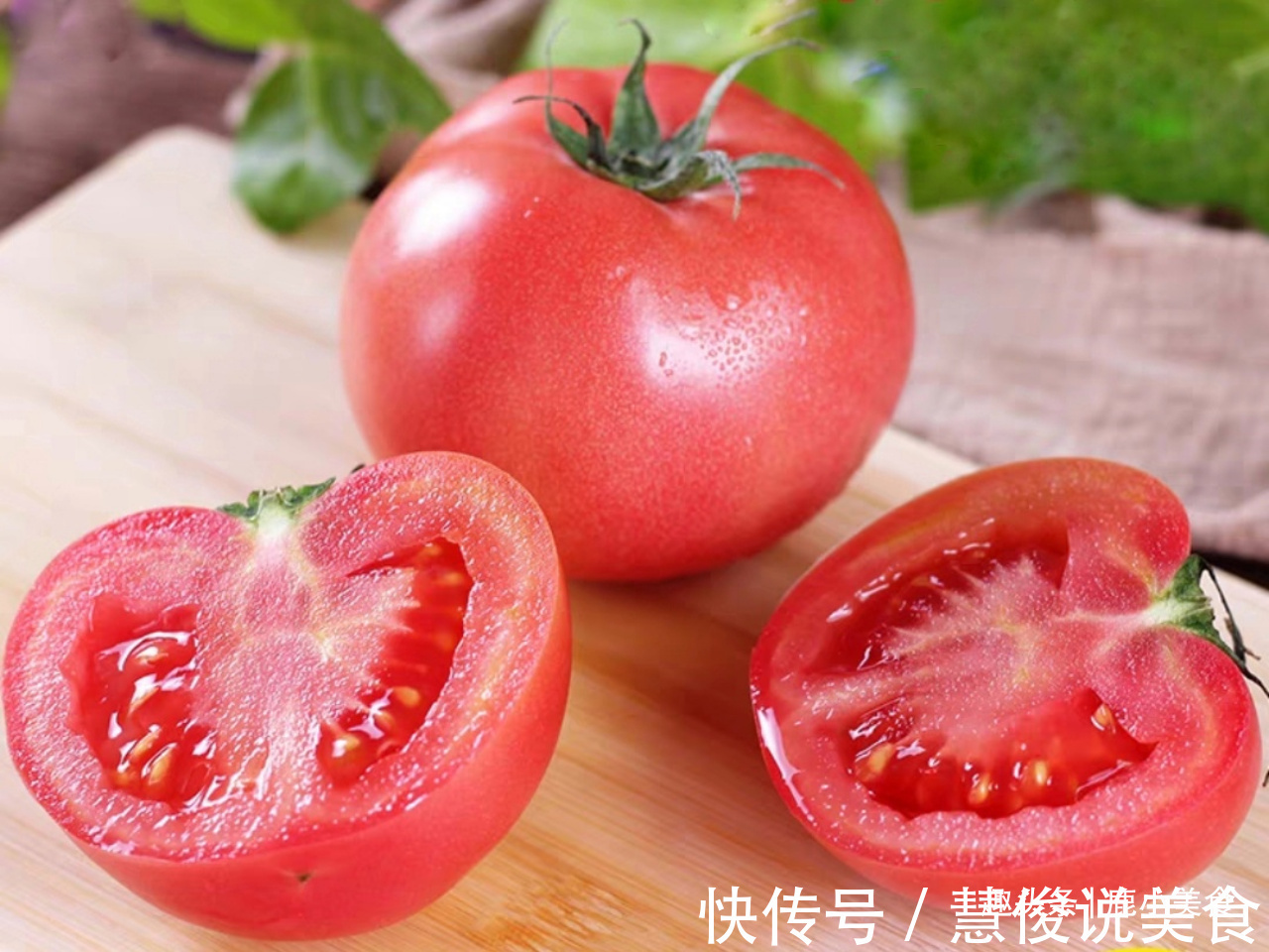 番茄“最佳搭档”不是鸡蛋,而是此菜!随便一炖,鲜香好吃养脾胃