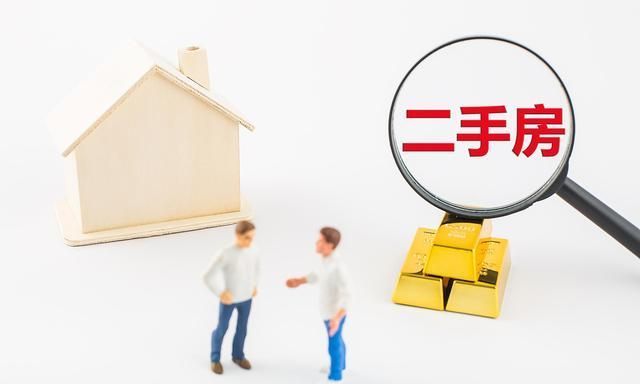 购房|为什么房产中介或置业顾问都喜欢问:主城区内是否有房?