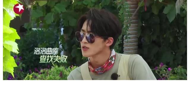 匆匆那年|何洛洛猜歌陷年代盲区《极限挑战宝藏行》竟出现“真假凤凰”？