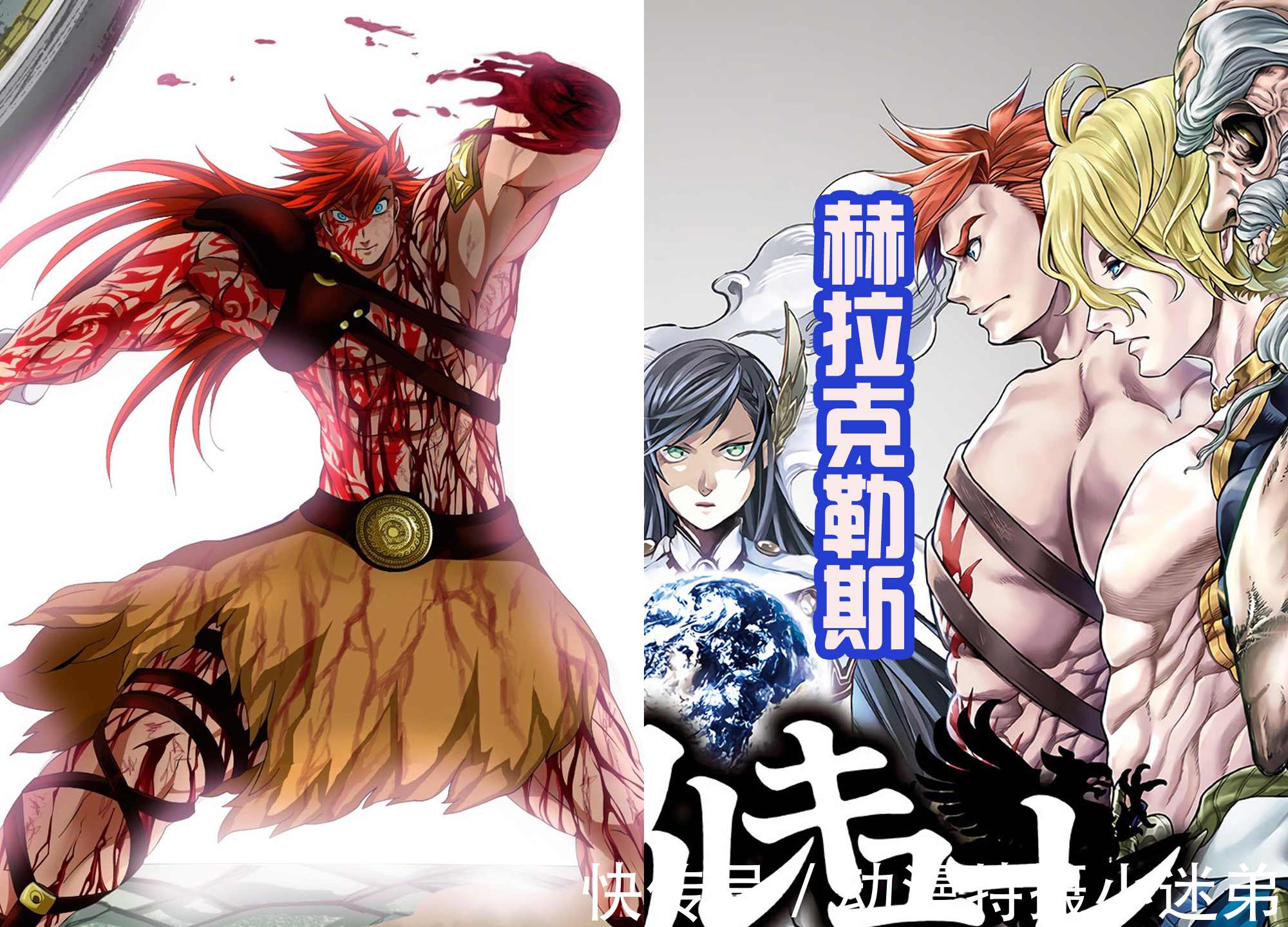 湿婆算是《终末女武神》里面的大赢家,妻妾成群,财神是自己儿子