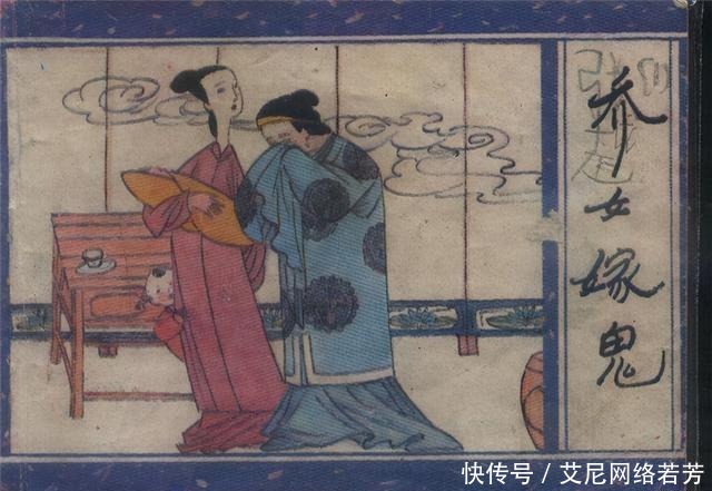 聊斋中的“乔女”,藏着中国女性最深重的悲怆