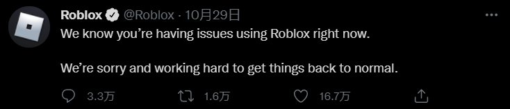 blox|全球最大在线游戏平台 Roblox 暂时关闭，官方称将尽快恢复正常