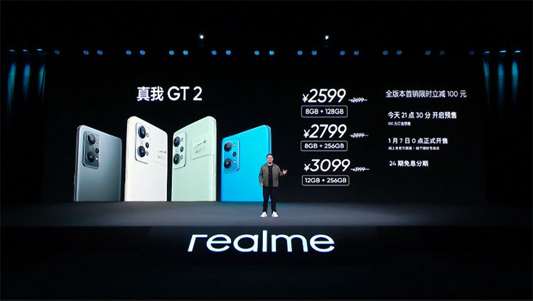 oled|打造年轻人专属的旗舰机 realme GT2系列正式发布