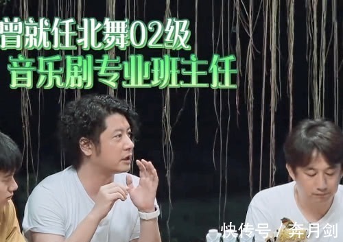 向往的生活|向往迎来最没存在感嘉宾,不仅说话没人听,黄磊更是直接打断