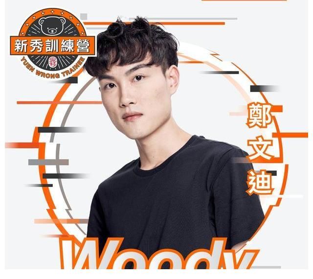 关心妍|英皇「新秀训练营」容祖儿任星级评审 张敬轩客串舞台指导