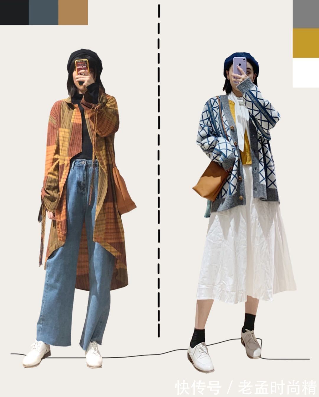 印花 今年秋冬的文艺范穿搭,自带清新减龄感,穿出温暖与时尚