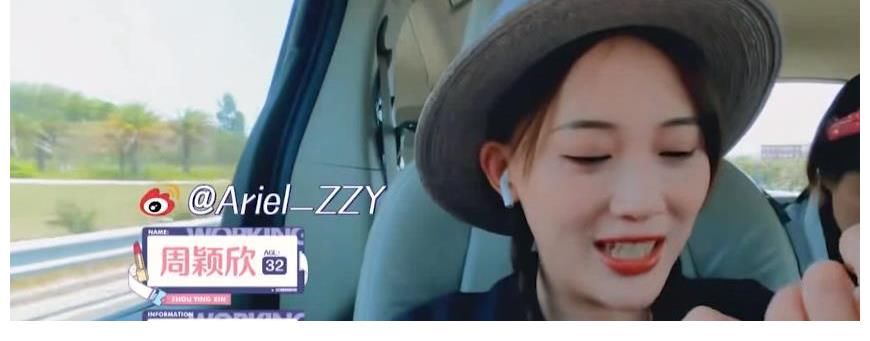 ppt|《上班啦！媽媽》抓馬不斷，汪潤秋人設崩塌，綠茶行為遭觀眾群嘲