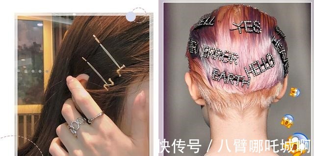 solgan 这些纯欲氛围感发饰，让发型美10倍！
