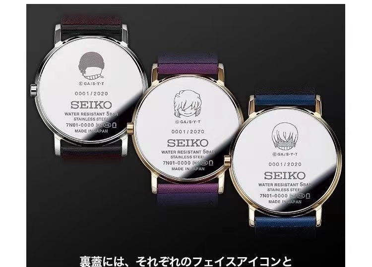 seiko|名侦探柯南限定款手表，灰原哀配色高贵，安室透表盘上写满了0