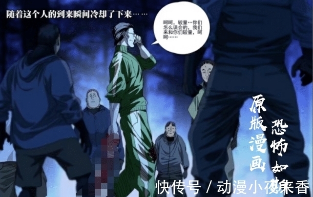 临时工们|一人之下:老肖一个动作化解碧游村异人的士气,精彩画面早已和谐