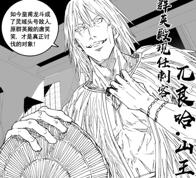 曹焱兵|镇魂街离制定计划,将唐笑笑和曹炎冥分开,她的死成为定局