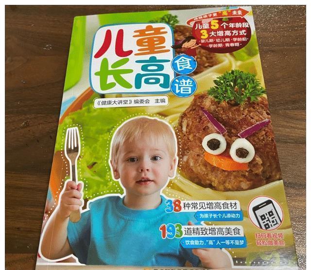 身高|4岁前是孩子身高的分水岭,3大秘籍帮助孩子身高发育快人一步