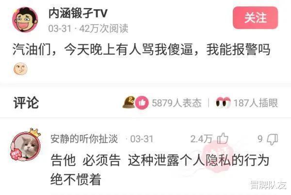 神回復(fù)你覺得奧運(yùn)會出一個(gè)什么新項(xiàng)目,你絕對能拿金牌