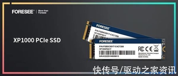 foresee|进击的国产存储 行业存储品牌FORESEE旗下SSD产品详解：性能、质量如何兼得？