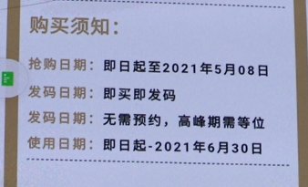 朱经理 自助晚餐变成“一碗面”？！在温泉酒店消费后，顾客怒了