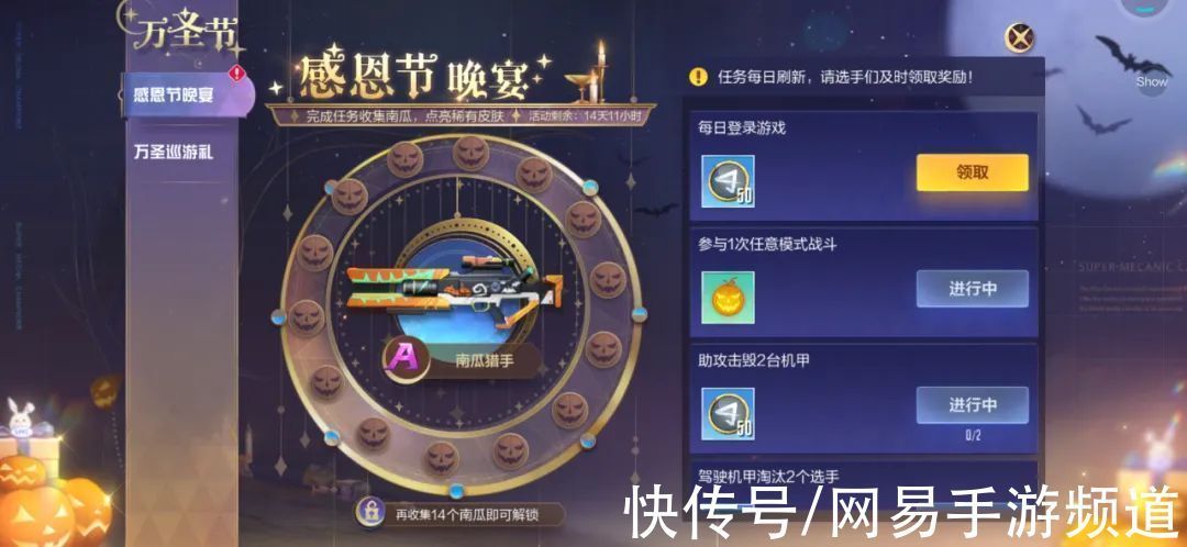 手办|机动都市阿尔法:摇起来更快乐,童年的摇摇车居然被做成小手办