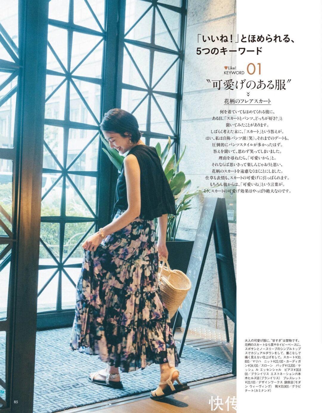 气质|女人过了四十岁，记住这4个黄金法则，懂得打扮才叫优雅气质美