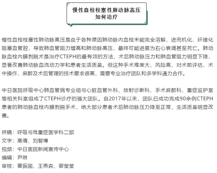 坚持！再坚持！医患共同努力，让重度呼吸困难的老人重获新生|生命物语 | 老尹