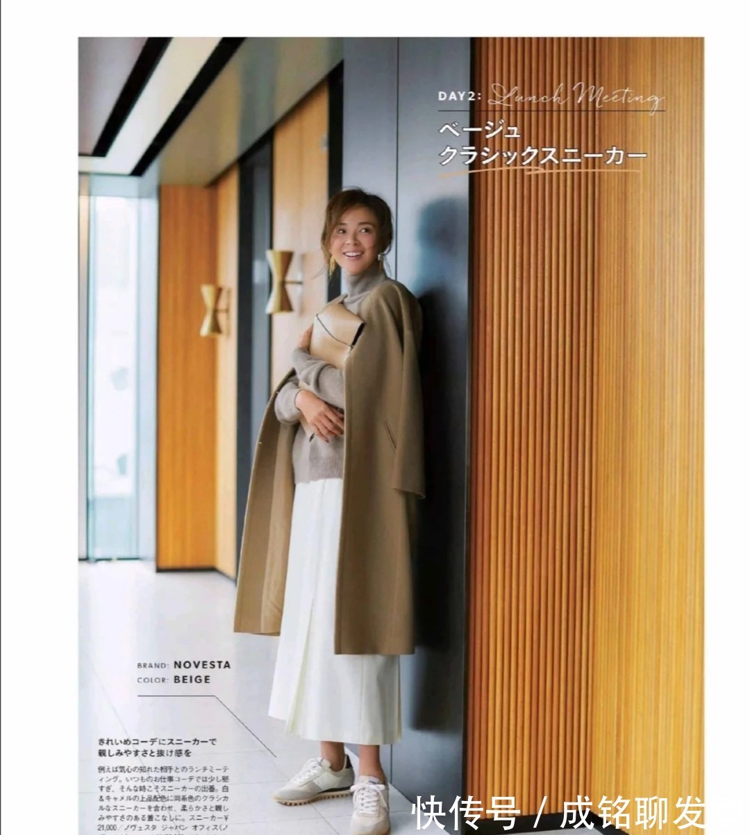 穿搭 时髦的中年女人少穿雪地靴,这三种鞋子百搭又好看,时尚又显腿长