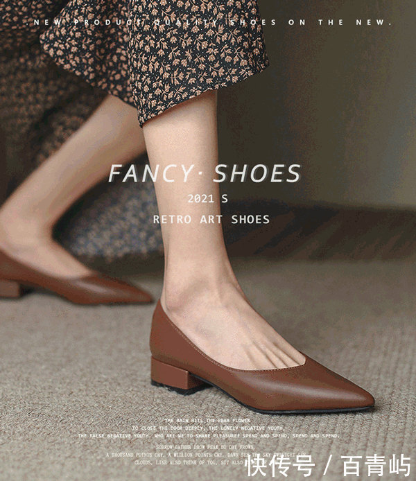 今春霸屏的单鞋,小尖头太显脚瘦了!穿上气质好迷人